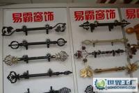 生產(chǎn)窗簾桿配件與浴簾桿配件——解析門窗五金行業(yè)的窗飾配件供應(yīng)