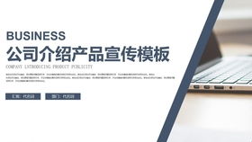 引領(lǐng)未來 卓越技術(shù)驅(qū)動(dòng)企業(yè)價(jià)值