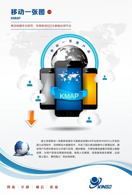公司產品類海報設計應用軟件 賦能企業營銷新視界