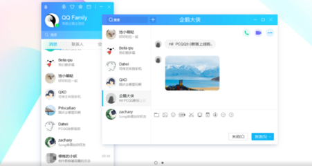 騰訊旗下四款聊天軟件 社交版圖的四大支柱，你用過(guò)幾個(gè)？