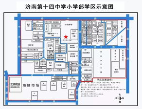 濟南市中區學區范圍查詢與生物質能資源數據庫信息系統應用指南